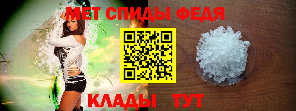 Amphetamine  Вход с VPN  Боровичи  АМФЕТАМИН 98% 
