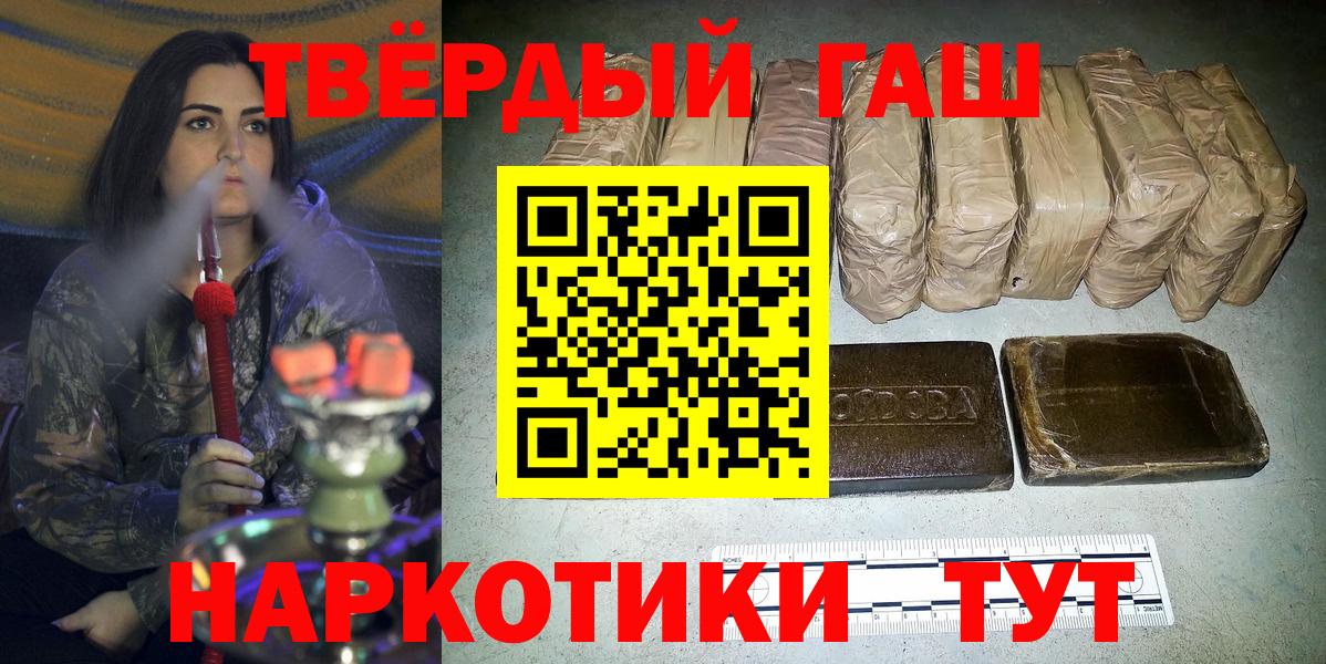 магазин    Вход с VPN  Боровичи  Гашиш hashish  ГАШИШ Ice-O-Lator 
