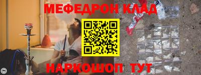 соль ск Волжск