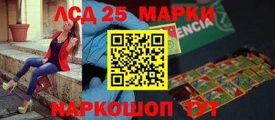 гашишное масло Волгодонск