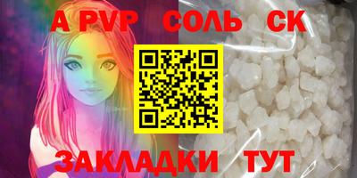 гашишное масло Волгодонск