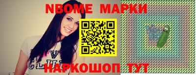 соль ск Волжск