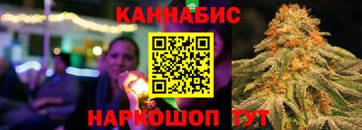 гашишное масло Волгодонск