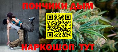 соль ск Волжск