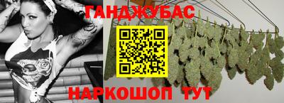 соль ск Волжск