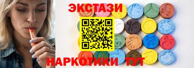 гашишное масло Волгодонск
