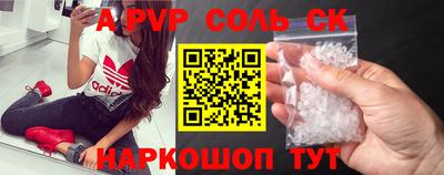 гашишное масло Волгодонск