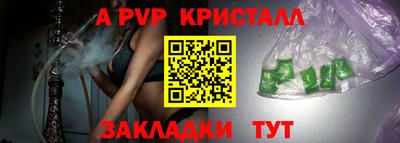прущая мука Волжский