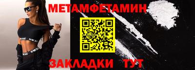 гашишное масло Волгодонск