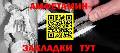 гашишное масло Волгодонск
