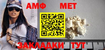 прущая мука Волжский