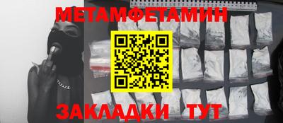 гашишное масло Волгодонск