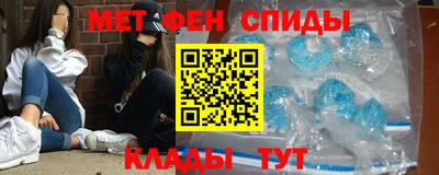 соль ск Волжск