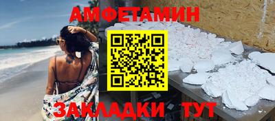соль ск Волжск