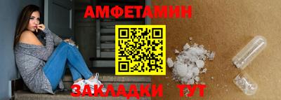 соль ск Волжск