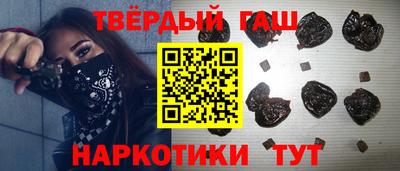 соль ск Волжск