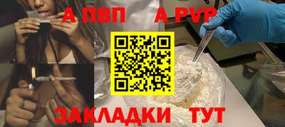 гашишное масло Волгодонск