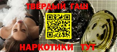 соль ск Волжск