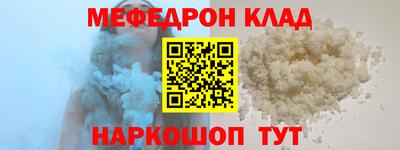 гашишное масло Волгодонск
