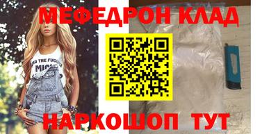 соль ск Волжск