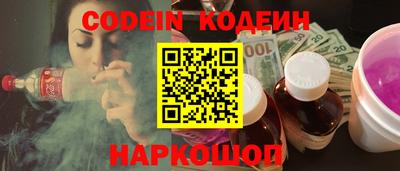 соль ск Волжск