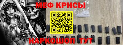 гашишное масло Волгодонск