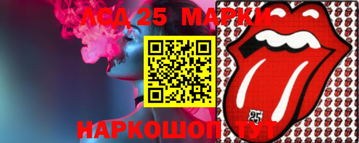LSD-25 экстази ecstasy  LSD-25 экстази ecstasy  Боровичи  Вход с VPN 