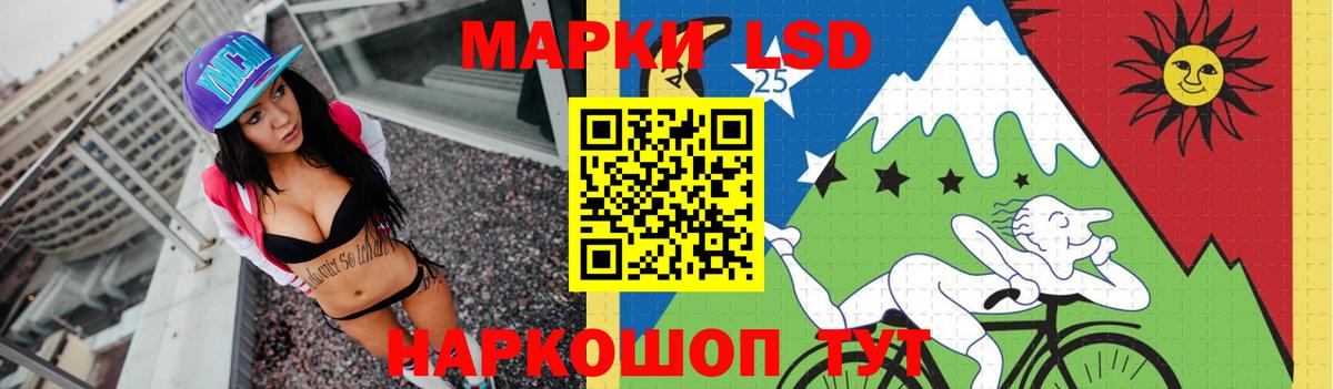 Лсд 25 экстази кислота Боровичи