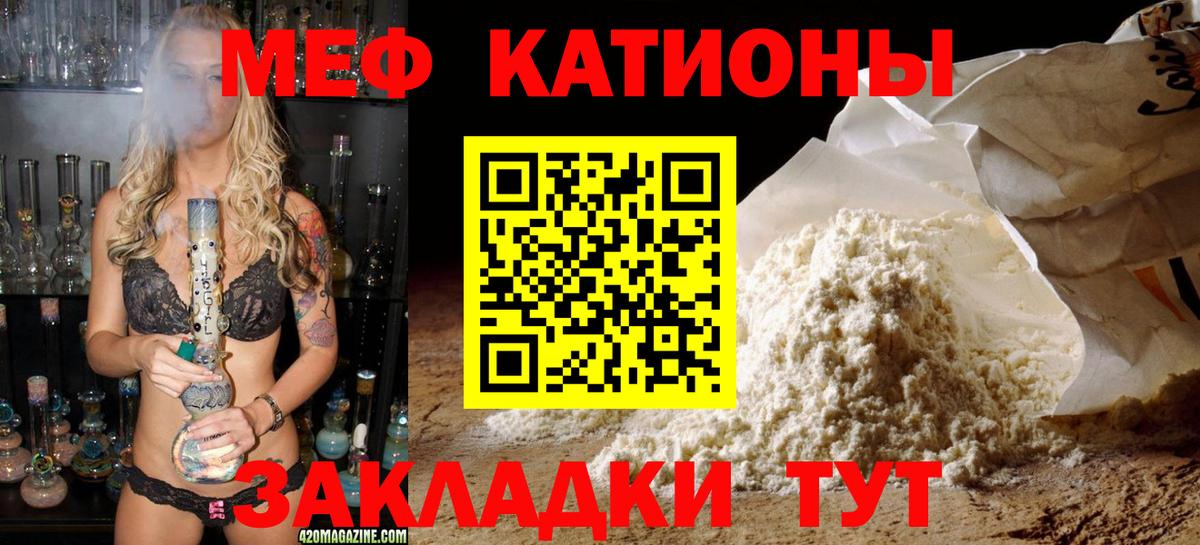 Экстази  Cocaine  Боровичи  Вход с VPN  Мефедрон  ГАШИШ  Меф   Цена  Конопля 