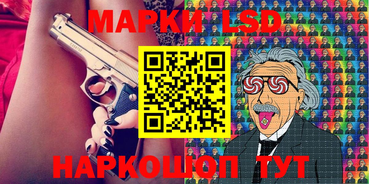 Марки N-bome  Наркотические марки 1500мкг  Наркотические марки 1500мкг  Вход с VPN  Боровичи 