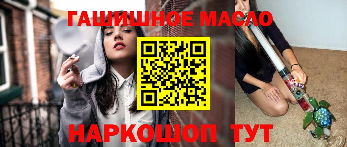 ТГК вейп с тгк Боровичи